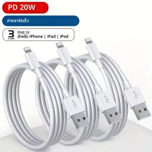 1PC 3PCS MFi Certified Lightning TPE Fast สายชาร์จข้อมูลเดิม Sync สายไฟใช้งานร่วมกับ 1M 2M 3M สําหรับ Iphone 14 13 12 11 Pro