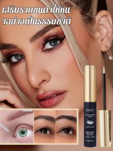 เอสเซนส์การเต้นรํา แต่งหน้าติดทนนาน ขนตายาวขึ้นและสม่ําเสมอ