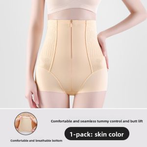DAIBONI | Zipper High Waist Firm Shaping Underwear