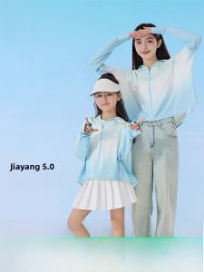 Miiow | Childrens Summer Lightweight Breathable Ice Silk UV Protection Clothing Catman New 2024 Style Parent-Child Outerwear For Boys And Girls