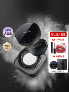CARSLAN | Oil Control Long-lasting Waterproof Setting Powder 18g