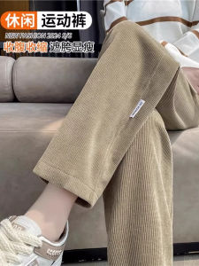 Quần Ống Rộng Cạp Cao Màu Kaki Cho Bà Bầu Quần Ống Đứng Đa Năng Thời Trang Thu Đông Quần Dài Rộng Rãi Thoải Mái