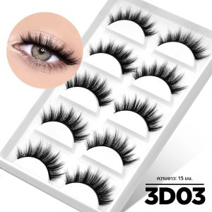 ขนตาปลอม Lasvirey แบบ Cat Eye สไตล์ Manga ขนตา 3 มิติ แบบขนมิงค์เทียม นุ่ม งอนสวยเป็นธรรมชาติ ปลายปีก ยาว สำหรับแต่งหน้า