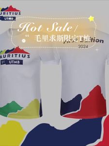 Commemorative Moisture-wicking Breathable T-Shirt
