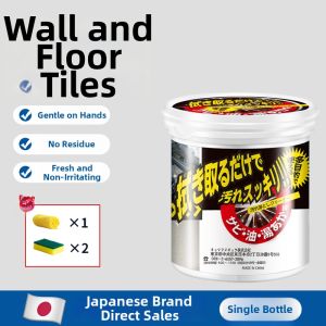 TIANBABY | Strong Stain Removal Polishing Tile Cleaner
