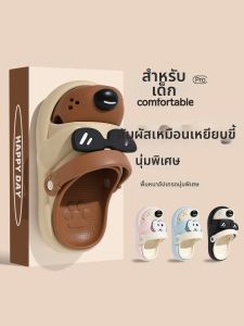 Molly | Anti-slip Anti-odor Summer Children Slippers
