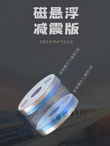 DENGXIN | Giá Đỡ Điện Thoại Sạc Không Dây Chống Trộm Treo Từ