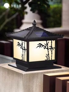 VINCAN | Solar Pillar Light