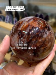 🔴✨ 彩光红胶花球|Red Hematoid Quartz Sphere ✨🔴 红天然水晶球 红色系列