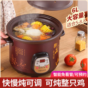 Mini Smart Automatic Electric Clay Pot 356L Digital Display Stove Top Soup Making Kitchen Appliance for Medicinal Herbs