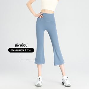 MiiOW | กางเกงขาสั้นลายฉลามสีน้ำเงินสำหรับผู้หญิง กางเกงวิ่งกลางแจ้งฤดูร้อน ไร้ตะเข็บ เอวสูง ผ้าไหมน้ำแข็ง กางเกงขายาวสำหรับออกกำลังกาย