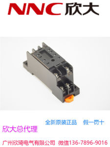 ปลั๊กจุดต่อเครื่องกำเนิดไฟฟ้าแบบแม่เหล็ก PYF08A พร้อมสายไฟ MY2N NNC68B JQX-18F HF18F HH52P แหล่งกำเนิดไฟฟ้าจีนแผ่นดินใหญ่