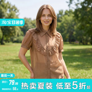 Mandarin Collar Ruffle Loose Short Sleeve Blouse 26 Summer