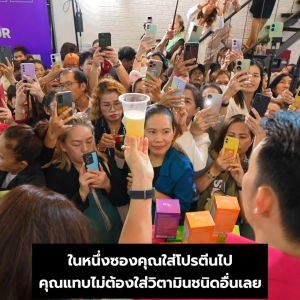 โปรตีน NAD Lite 5รสชาติ รูปแบบจากพืช 26 กรัม พิเศษ โปรตีนพืชแบบชง โปรตีนพี่อั้ม อั้มอธิชาติ นัท ไลท์ ไฮ โปรตีน แน็กชาลี กามิน การเคลื่อนไหว้ช่วยกระชับ ร่วมกันใช้กันด้วยกัน สำหรับการสั่งอาหารและการดูแลสุขภาพด้วย สามารถใช้ในการมีการทำงาน การวิ่งบ้าน