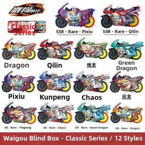 QAT | New 2025 Mini Racing Car Blind Box Toys for Boys