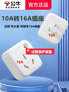 สายไฟฟ้าอเนกประสงค์ BULL 901T สายไฟฟ้าอเนกประสงค์ 3 ช่อง ความจุไฟสูง 16A 10A แปลงรูปสำหรับใช้กับเครื่องปรับอากาศและเครื่องทำน้ำร้อน