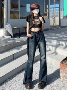 WANGGONGZHU | Slimming High Waist Bell Bottom Jeans Womens Autumn Winter Loose Wide Leg Floor Length Pants American Retro High Street Style