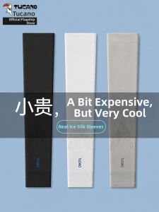 TUCANO | UV Protection Cooling Arm Sleeve