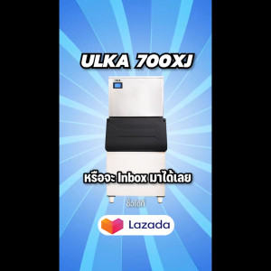 [พร้อมส่งจากไทย ระวังร้านปลอม] เครื่องทำน้ำแข็ง  ULKA 700XJ เครื่องทำน้ำแข็งอัตโนมัติ น้ำแข็งทรง FULL CUBE เครื่องทำน้ำแข็งขนาดใหญ่ เครื่องผลิตน้ำแข็ง300กิโลกรัมต่อวัน (แถมฟรีเครื่องกรอง RO) ติดตั้งฟรีทั่วไทย