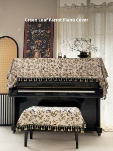 Luxurious Modern Simplistic Piano Dust Cover Full Cover Half Cover Cloth Art Electric Piano Cover Cloth Dust Protector