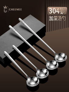 Deepening 304 Stainless Steel Spoon Long Handle round Head Long Seasoning Spoon Creative Small Spoon Scoop Honey Seasoning Spoon