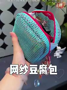 Portable Mesh Cosmetic Bag Women Dopamine Color Storage Makeup Case Mesh Toiletry Storage Pouch Organizer