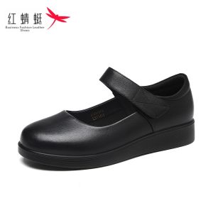 Reddragonfly | Mary Jane Work/School Wear Flat Shoes