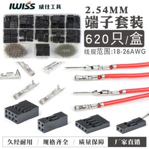 Iwiss Weishi Tool 2.54mm Applicable DuPont Wire Connector Male and Female Shell with Terminal Kit Crimping