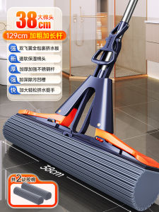 Water Absorbing Broom Sponge Head Foldable Cotton Mop Household Cleaning Tool Stainless Steel Rod PVA Material Durable Sponge