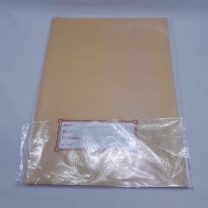 Harga Grosir (5 Pak/100lembar) Sampul Buku Coklat Sampul Kertas Ada Nama