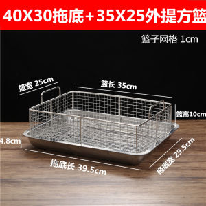 Stainless Steel Oil Drain Tray Set Fried Food Separator Grease Drain Pan Bread BBQ Cooling Grid Slice Kitchen Storage Utensils