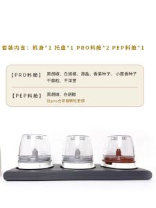 Finamill Spice Compartment Rectangular Pad Triangular Tray New Oval Pad Kitchen Appliance Accessory Made in China