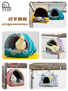 Parrot Nest Bird Nest Winter Insulation Sleeping Bag Heating Wonderspecial for Peafowl Warmth All Seasons Cozy Birdhouse