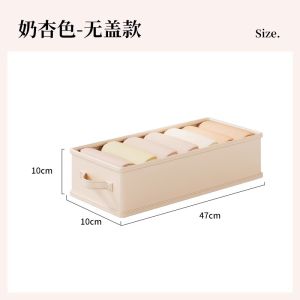 Three-In-One Underwear Socks Drawers Home Dormitory Personal Clothes Storage Box Organizer Cloth Art Household Storage Tools