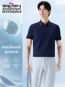 seven7 | Áo Polo Tay Ngắn Chất Lụa Hỗn Hợp Làm Mát