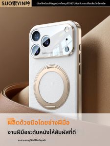 SUOYIN | Nappa Leather Magnetic Case with Stand Support
