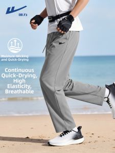 Warrior | Mens Summer Lightweight Outdoor Sport Pants