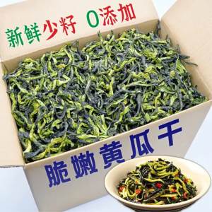 Farm Dried Cucumber Strips Vegetable Dehydrated Cucumber Peel