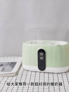 Milk Bottle Warmer Electric Milk Warmer Baby Milk Warmer Automatic Constant Temperature Heating Inligence