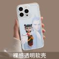 Elastic Full Cover Shockproof Silicone Case for iPhone 13 pro Max 12 And Mate 60 Cartoon Style Na Zha Movie Anime Phone Shell. 