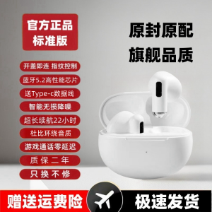 Wireless Bluetooth Earphones Touch Control Noise Reduction for Vivoy300 pro Series Mobile Phones High Quality Sound And Call Function
