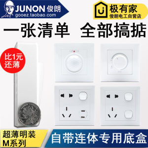 Ổ Cắm Điện Siêu Mỏng JUNON M1/9P2K Lắp Trần Nhà Dùng Trong Gia Đình Có Hộp Đựng Ổ Cắm Điện Mặt Phẳng Cổ Điển IP