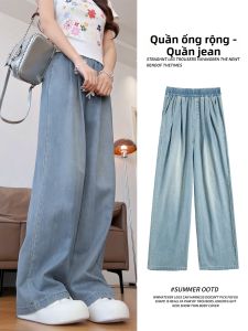 XIANYIJIAO | Quần Jeans Chân Thẳng Xòe Mỏng Tencel Màu Xanh Cho Mùa Hè