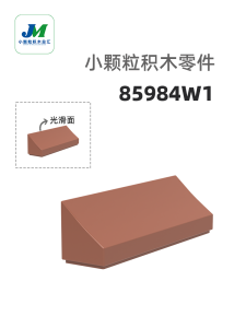 MOC High Slope 4 Holes Small Particles Building Blocks Parts Compatible with Lego Suitable for Children over 6 Years Old