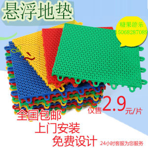 Outdoor Kindergarten Plastic Rubber Floor Mat Grid Anti-Slip Running Track Basketball Court Balcony Suspended Floor Self-Adhesive