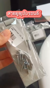 สายยูชุบบรอน 55 มิล 75 มิล 95 มิล 115 มิล สายยู 3 ตอน บรอน MRK มีสกรูให้ในชุด ติดตั้ง และใช้งานง่าย ใช้สำหรับล็อคประตู