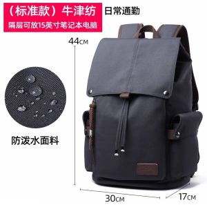 Mens Large Capacity Outdoor Travel Backpack Lightweight Computer Bag High School Students University Students Bookbag 2025 New Model