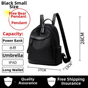 DANCHI | Autumn Winter Large Capacity Canvas Backpack Women Student Ins Style French