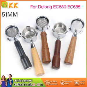 ก้นลึก51/58มม.สำหรับเครื่องชงกาแฟเอสเพรสโซ่เข้ากันได้กับเครื่องชงกาแฟ E61: Gemilai Delonghi  Duchess SKG Simplus