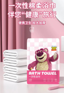 WE 4166 = 一次性绵柔浴巾 Disposable Soft Bath Towel ☞ 100cm*50cm Ready stock in Malaysia